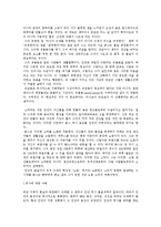 [사상] 마르크스의 관념론-2