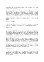 [사상] 마르크스의 관념론-4