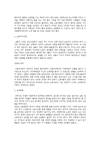 [사상] 마르크스의 관념론-5