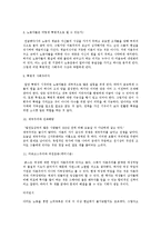 [사상] 마르크스의 관념론-7