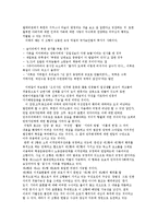 [행정] 국가보안법폐지 반대와 찬성에 대하여-7