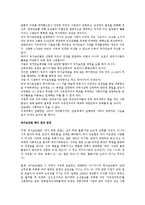 [행정] 국가보안법폐지 반대와 찬성에 대하여-9