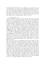 [감상문] 영화 패왕별희 감상문-2