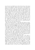 [감상문] 영화 패왕별희 감상문-3