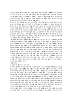 [감상문] 영화 패왕별희 감상문-4
