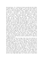 [감상문] 영화 패왕별희 감상문-5