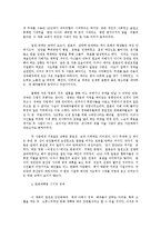 [감상문] 영화 패왕별희 감상문-6