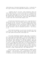 [감상문] 영화 패왕별희 감상문-7