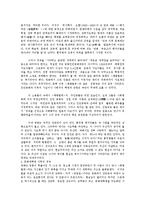 [감상문] 영화 패왕별희 감상문-8