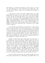 [감상문] 영화 패왕별희 감상문-9