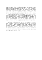 [감상문] 영화 패왕별희 감상문-10