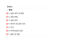 [화공실험] Fluid flow 발표자료-2