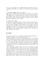 [방송대] 자원봉사론C형)중년여성문제해결위한 방안으로 자원봉사를 활용할 수 있는 구체적 전략0k-13