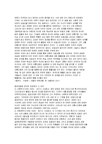 [문학] 김영랑 시인분석-2