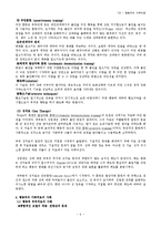 [심리학] 행동주의 가족치료의 과정과 기법-6