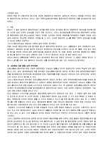 [법] 취소소송 이익과 집행정지-2