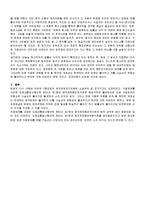 [법] 취소소송 이익과 집행정지-3