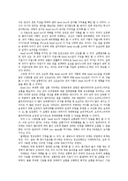 [화공실험] fluid circuit 메인레포트-8