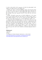 [화공실험] fluid circuit 메인레포트-9