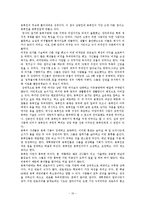 [중국인] 중국 각 지역별 중국인의 성격및 특징-10