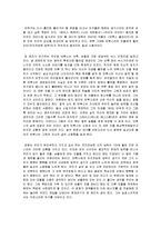[감상문] 브루스올마이티-1