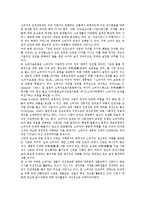 [광고규제][광고][부당광고규제][의료광고규제][식품광고규제]광고규제의 유형과 광고규제의 논거 및 부당광고규제, 의료광고규제, 식품광고규제 분석(광고규제, 부당광고규제, 의료광고규제, 식품광고규제)-6