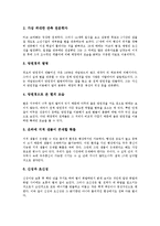 [별자리][별자리상식][별자리사례][별]별자리 상식, 별의 수, 별의 죽음, 별자리 안드로메다자리, 별자리 목동자리, 별자리 돌고래자리, 별자리 물병자리, 별자리 머리털자리(별, 별자리, 별자리 사례, 별자리 상식)-3
