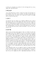 [별자리][별자리상식][별자리사례][별]별자리 상식, 별의 수, 별의 죽음, 별자리 안드로메다자리, 별자리 목동자리, 별자리 돌고래자리, 별자리 물병자리, 별자리 머리털자리(별, 별자리, 별자리 사례, 별자리 상식)-7