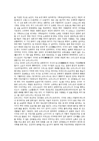 [명절][북한의 명절][남한의 명절][한국의 명절][중국의 명절][일본의 명절][미국의 명절]북한의 명절, 남한의 명절, 중국의 명절, 일본 명절, 미국 명절(명절, 전통명절, 북한명절, 중국명절, 일본명절, 미국명절)-11
