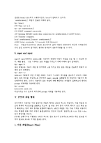 [FTP][FTP 정의][FTP 유용성][FTP 기본 명령어][FTP 파일 형태][익명 FTP사이트][FTP 실행]FTP의 정의, FTP의 유용성, FTP의 기본 명령어, FTP의 파일 형태, 익명의 FTP사이트, FTP의 실행 심층 분석-5