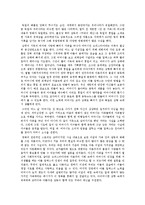 [감상문] 굿바이 레닌-1