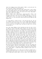 [레싱][레싱 계몽주의적 종교관][레싱 시민비극 현자나탄][레싱 현자나탄에 나타난 관용과 인류애]레싱 생애, 레싱 계몽주의적 종교관, 레싱 시민비극 현자나탄 인물분석, 레싱 현자나탄에 나타난 관용과 인류애-11