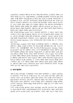 [북한의 경제개혁, 중국의 경제개혁, 베트남의 경제개혁, 독일의 경제개혁, 뉴질랜드의 경제개혁] 북한의 경제개혁사례, 중국의 경제개혁사례, 베트남의 경제개혁사례, 독일의 경제개혁사례, 뉴질랜드의 경제개혁사례 분석-17