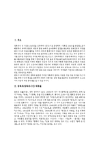 [청록파][청록파시인][청록파(청록파시인) 박목월][청록파(청록파시인) 박두진][청록파(청록파시인) 정지용]청록파(청록파시인) 박목월, 청록파(청록파시인) 박두진, 청록파(청록파시인) 정지용 심층 분석-2