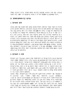 [청록파][청록파시인][청록파(청록파시인) 박목월][청록파(청록파시인) 박두진][청록파(청록파시인) 정지용]청록파(청록파시인) 박목월, 청록파(청록파시인) 박두진, 청록파(청록파시인) 정지용 심층 분석-8