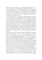 [김소월, 김소월시] 김소월 시(진달래꽃)의 내용과 해석, 김소월 시(산유화)의 내용과 해석, 김소월 시(무심)의 내용과 해석, 김소월 시(접동새)의 내용과 해석, 김소월 시(금잔디)의 내용과 해석 분석-4