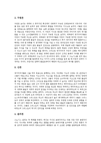 [영지주의] 영지(그노시스)의 정의와 영지주의(그노시스주의, 그노시즘)의 발생 및 영지주의(그노시스주의, 그노시즘)의 주요 사상 그리고 영지주의(그노시스주의, 그노시즘)의 기독교에 대한 해악 심층 분석-4