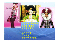 [경영정보론] [경영정보론] CEM은 무엇인가?-8