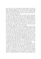[방송위원회, 방송위원회사례, 방송위원회개선방안] 방송위원회의 실태와 방송위원회에 대한 문제제기 및 외국의 방송위원회 사례를 통해 본 향후 방송위원회의 개선방안 심층 분석-9