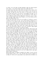 [인터넷내용규제] 인터넷내용규제의 사례로 본 인터넷내용규제의 목적, 인터넷내용규제의 강제와 자율, 인터넷내용규제의 법제, 인터넷내용규제의 문제점, 인터넷내용규제의 과제와 대안 모색 분석-3
