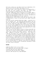 [클래식음악] 클래식음악(서양고전음악)의 이해, 클래식음악(서양고전음악)의 영향, 클래식음악(서양고전음악)과 대중음악, 클래식음악(서양고전음악) 대중화의 새로운 방향, 클래식음악(서양고전음악)의 현대적 의미 분석-6