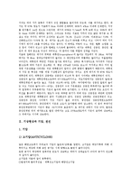 [기상현상, 기압, 전선, 강수, 기단, 황사, 집중호우, 열대야, 태풍] 기상현상과 기압 그리고 전선, 기상현상과 강수, 기상현상과 기단, 기상현상과 황사, 기상현상과 집중호우, 기상현상과 열대야, 기상현상과 태풍 심층 분석-3