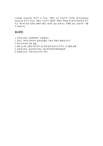 [필리핀, 필리핀문화, 필리핀의 문화, 필리핀의 관습] 필리핀의 지리적 환경, 필리핀의 관습, 필리핀의 역사, 필리핀인의 특성, 필리핀의 교육제도, 필리핀의 열대 과일에 관한 분석-14