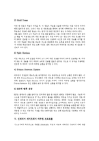 [라우팅, 알고리즘, 프로토콜] 라우팅의 원리, 라우팅의 알고리즘 형태, 라우팅 인포메이션 프로토콜, 인테리어 게이트웨이 라우팅 프로토콜, 오픈 쇼티스트 패스 퍼스트, 보더 게이트웨이 프로토콜 분석-7