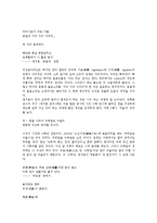 [김수영시인, 신동엽시인, 박목월시인, 김소월시인, 정지용시인] 김수영 시인의 민중적 자유모색, 신동엽 시인의 민중현실과 정서통일, 박목월 시인의 향수의 미학, 김소월 시인의 언어구사, 정지용 시인의 언어구사 분석-13