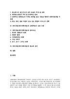 [중국개방, 중국개혁개방, 중국개혁, 중국, 중국개혁개방정책] 중국개방(중국개혁개방)과 방송산업, 중국개방(중국개혁개방)과 광고산업, 중국개방(중국개혁개방)과 상해푸동의 성공 사례, 중국개방(중국개혁개방)과 중국여성, 중국개방(중국개혁개방)과 종교적 권리 분석-2
