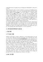 [중국개방, 중국개혁개방, 중국개혁, 중국, 중국개혁개방정책] 중국개방(중국개혁개방)과 방송산업, 중국개방(중국개혁개방)과 광고산업, 중국개방(중국개혁개방)과 상해푸동의 성공 사례, 중국개방(중국개혁개방)과 중국여성, 중국개방(중국개혁개방)과 종교적 권리 분석-3