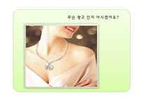 [소프트 마케팅] 소프트 마케팅-3