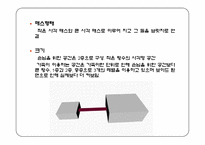 [건축학] Richard Meier - Saltzman House 분석-20