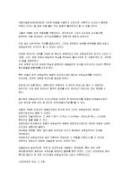[예술사] 르네 마그리트 생애와 작품 분석-10